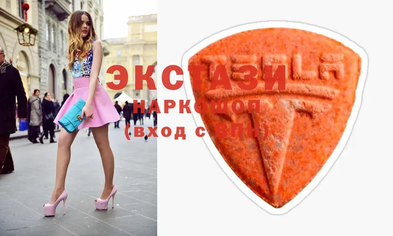 Ecstasy MDMA  цены наркотик  Брянск 