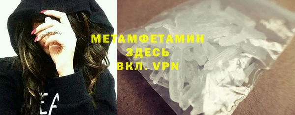 MDMA Premium VHQ Верхнеуральск