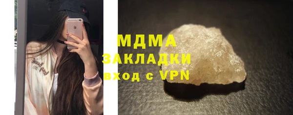 MDMA Premium VHQ Верхнеуральск