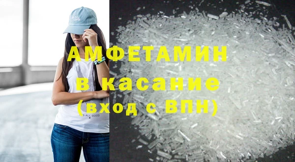 MDMA Premium VHQ Верхнеуральск