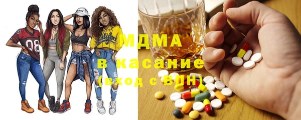 MDMA Premium VHQ Верхнеуральск