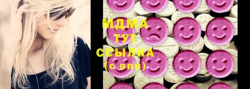 где можно купить наркотик  Брянск  MDMA Molly 